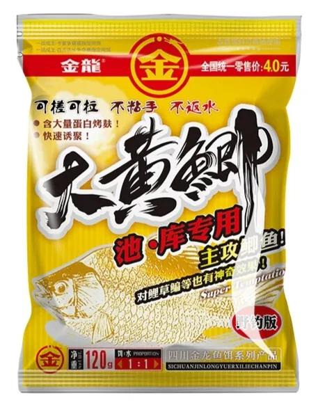 金龙鱼饵搭配,金龙鱼饵讲堂