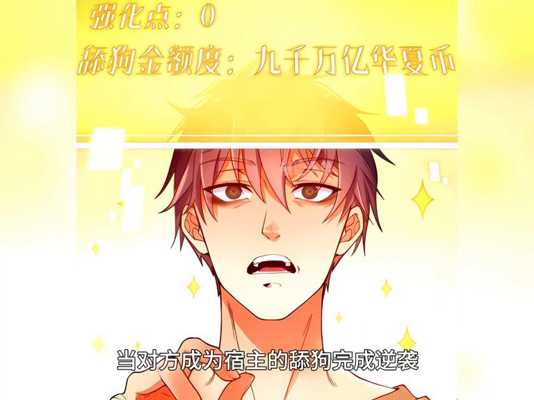 2次元海王,这才是真正的海王二次元