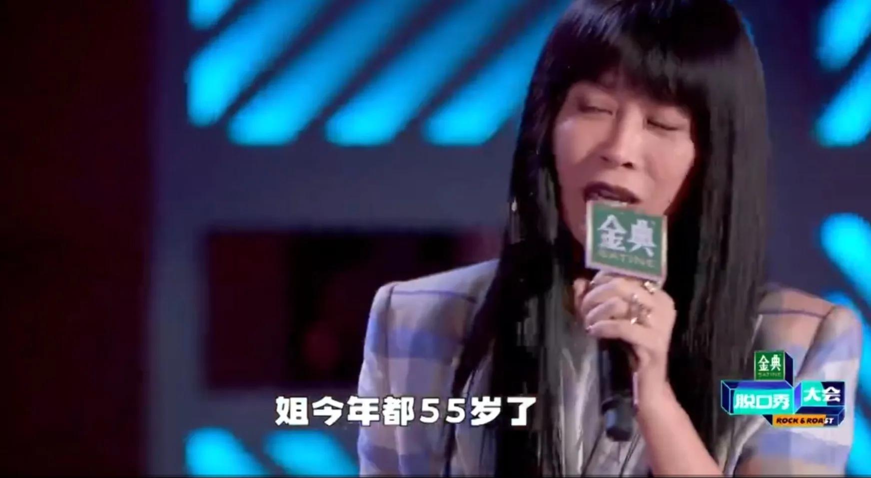 那英脱口秀大会片段,那英脱口秀大会名场面