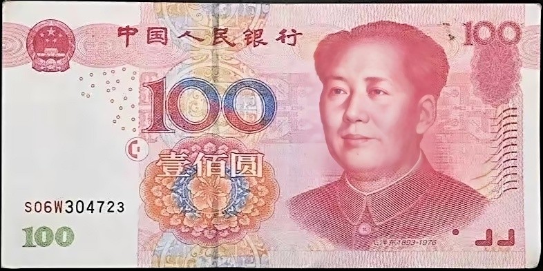 我是人民币，诞生于新中国解放前，生于战火，长于和平