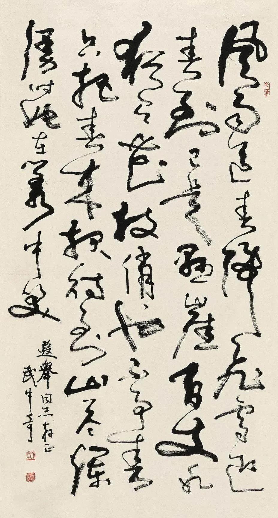 毛*东泽**郭沫若舒同张海等同写《卜算子·咏梅》，第一幅豪迈奔放