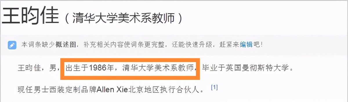 朱珠年轻时颜值,朱珠年轻时多漂亮