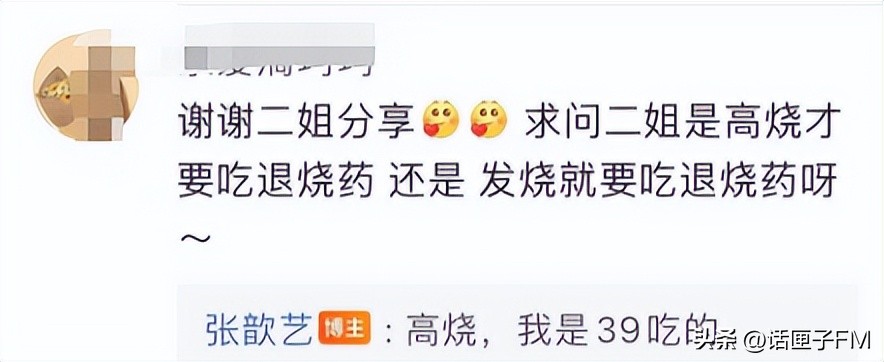 早阳早好？看专家怎么说！一家子有人阳了，一老一小怎么办？知名女星教科书般分享经验