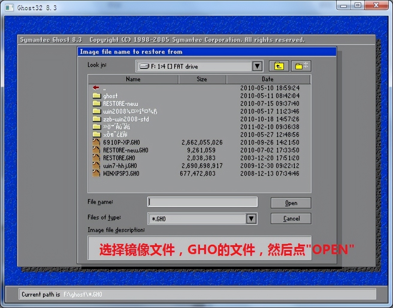 ghost恢复系统教程,怎么用ghost恢复系统步骤