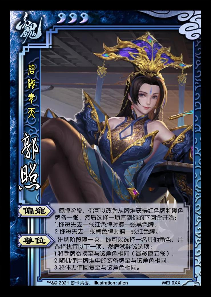 三国杀官方为什么不怕差评,差评多的三国杀