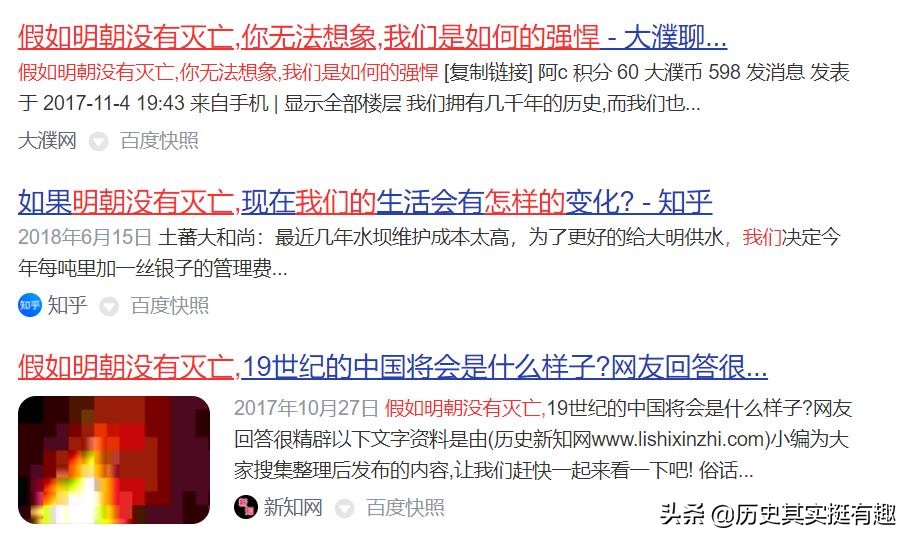 大明天下无敌出自哪个电视剧,大明天下无敌视频