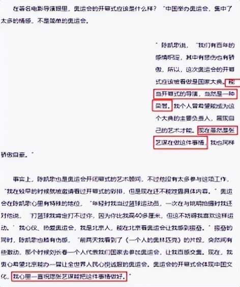 如何看待陈凯歌对柳岩发怒,陈凯歌怒斥柳岩