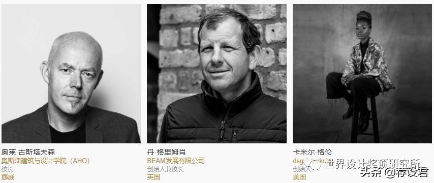 国际建筑设计大赛怎么报名,iai建筑设计奖报名条件