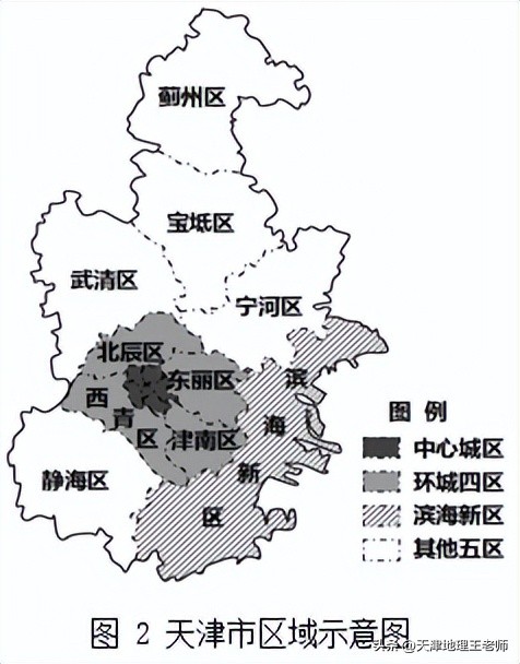 2014年高考题天津地理,2023地理会考真题试卷天津人教版