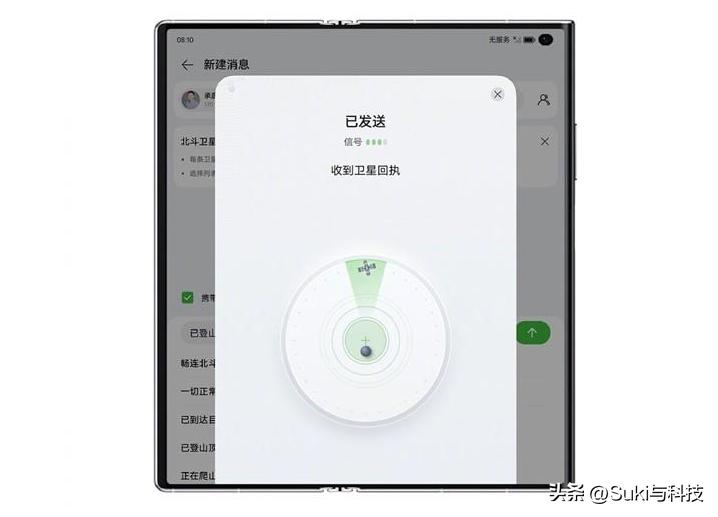 官换华为matexs2手机,现在适合买华为matexs2吗