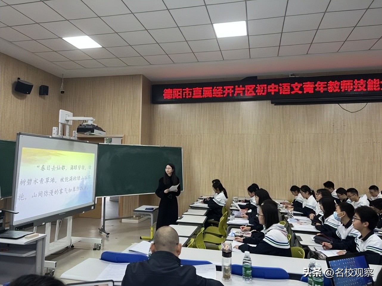 德阳成外教育园区,德阳成外教育园