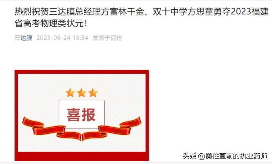 儿科中成药排名第一的小儿豉翘清热颗粒将迎来改进剂型