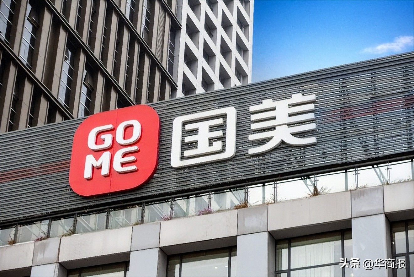 西安一知名品牌店突然关闭停业,西安一连锁店一年就关店