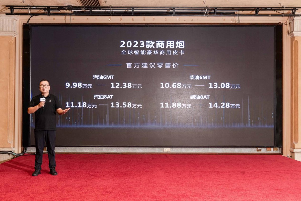 23款长城商用版皮卡新款,长城中大型皮卡与全尺寸皮卡