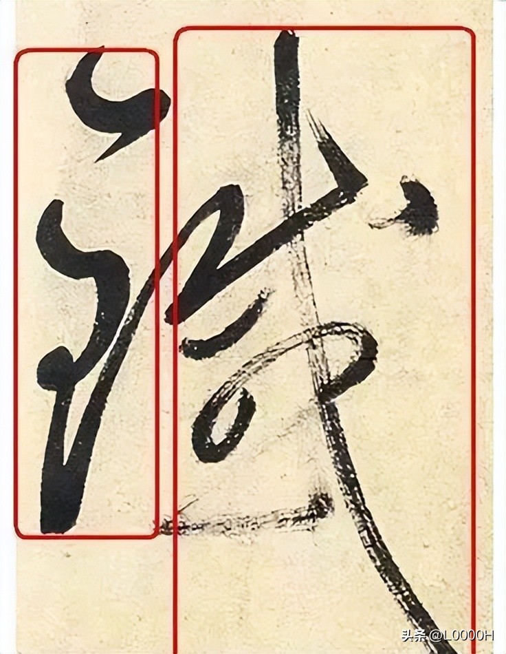 笔画多的字的技巧,怎么样才能写好笔画多的汉字