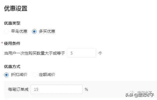 速学|零成本开网店的商品字段，您确定不打开看一下？