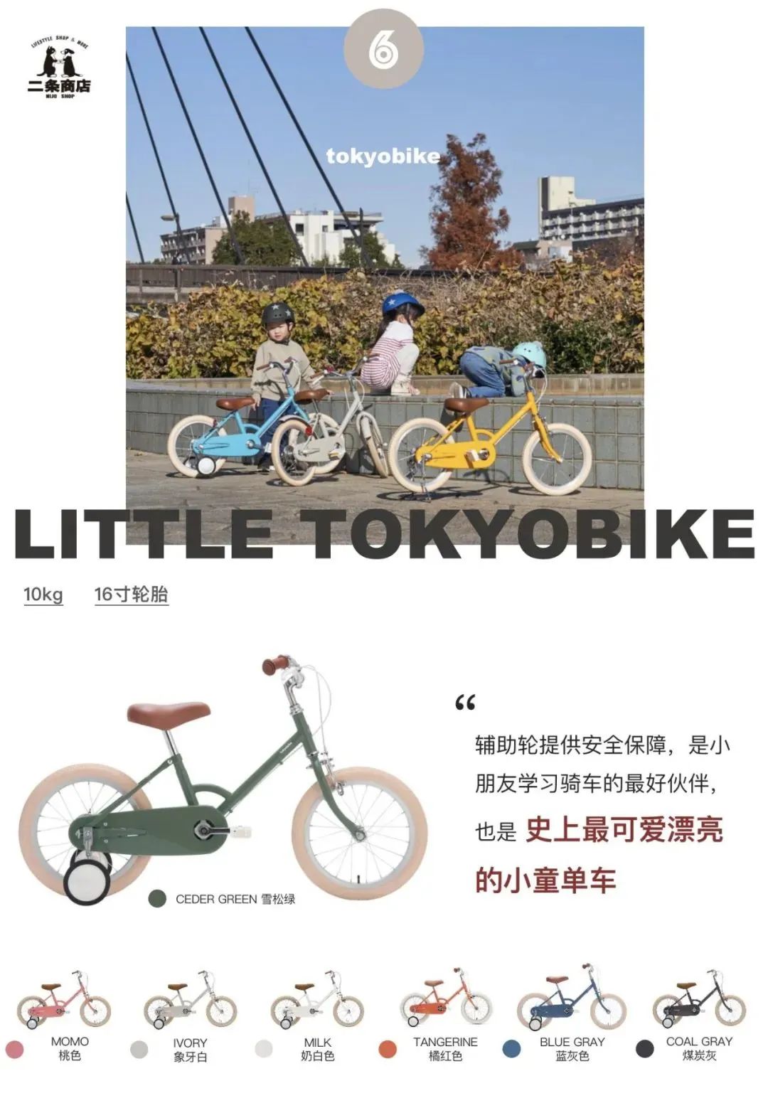 继露营热之后,这届年轻人爱上了城市骑行!CycleChic了解一下