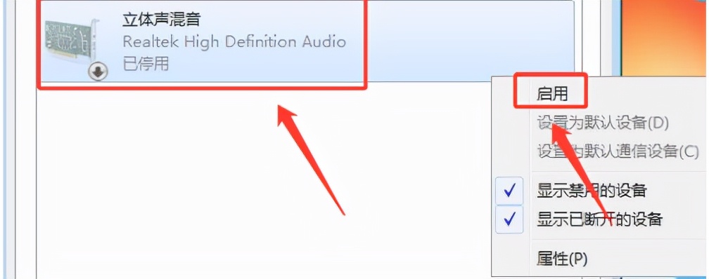 adobeaudition如何录制人声,adobeaudition音频剪辑去掉人声