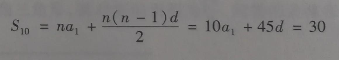 等差数列解题技巧必考,单招数列解题技巧等差数列