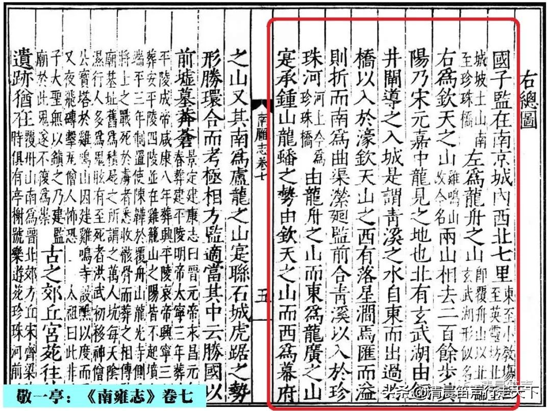 金陵拾遗,金陵拾遗博物馆