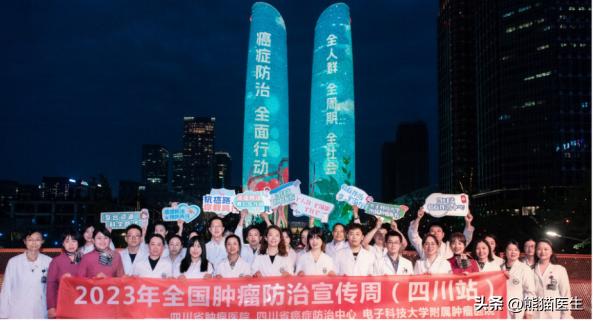 肿瘤防治宣传活动,全国肿瘤防治宣传周系列主题活动