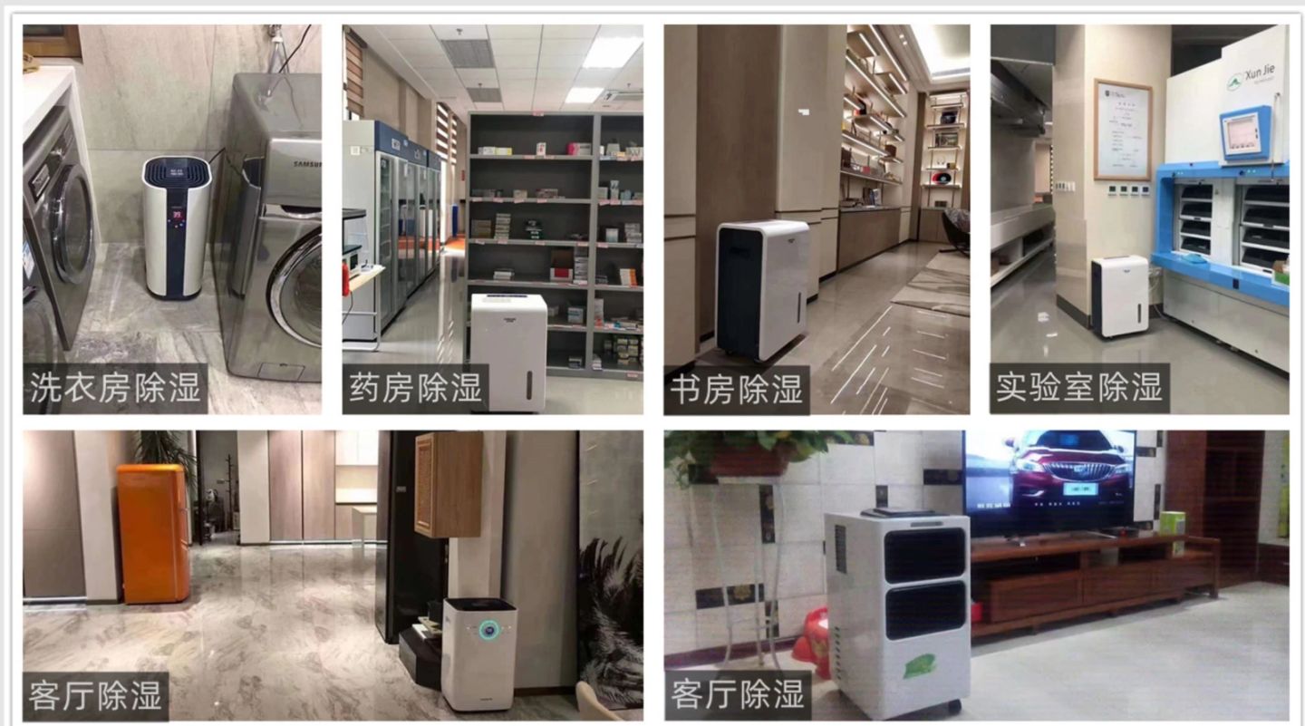 除湿机家用工作原理,家用除湿机操作步骤