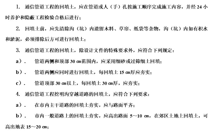 管道工程施工视频教程,管道施工步骤有哪些