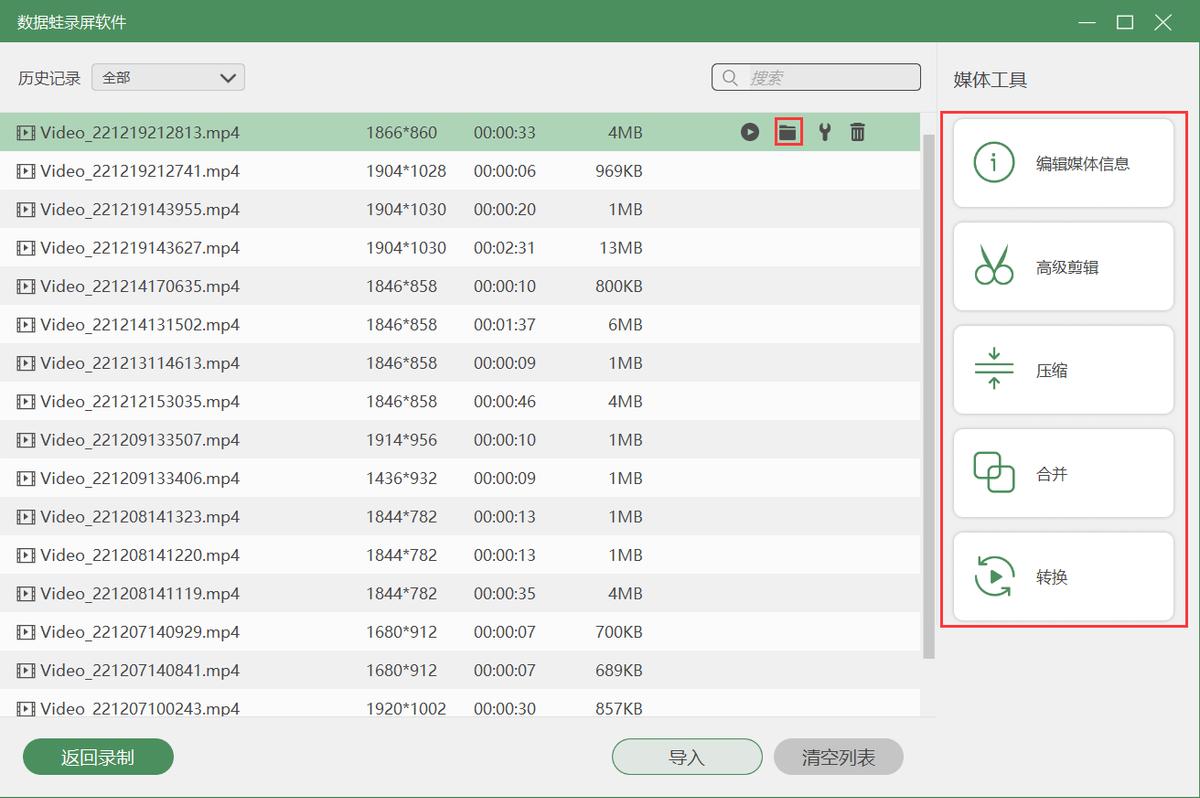 电脑录屏方法win10自带录屏,电脑录屏可以设置录屏时间吗