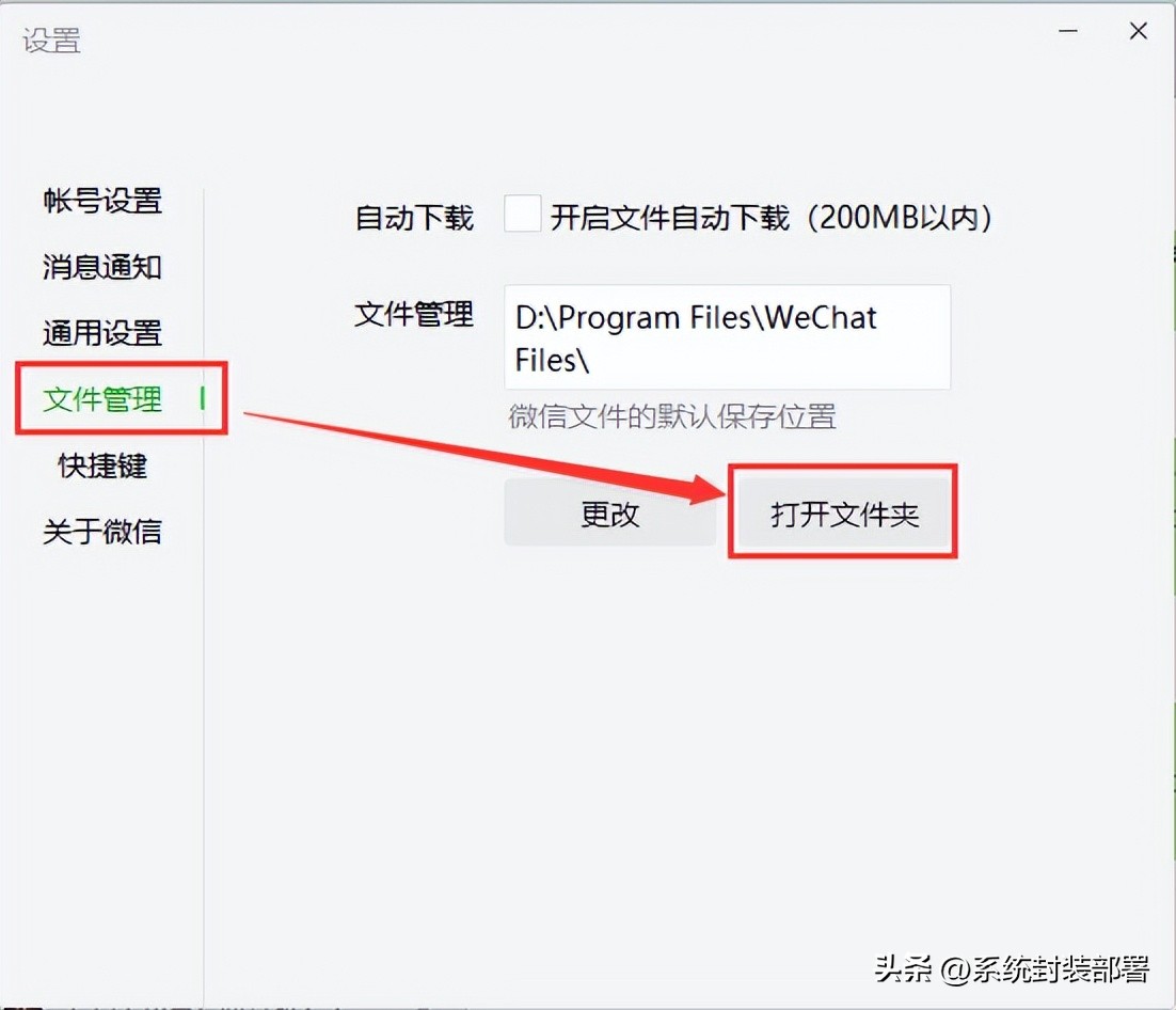 如何全部备份微信聊天记录到电脑,怎么备份微信的聊天记录跟数据