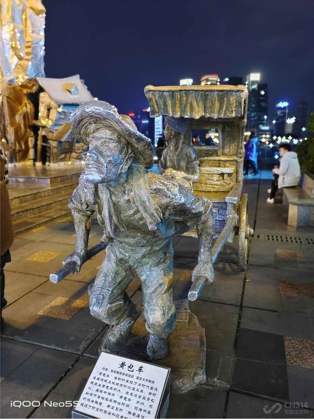 iqooneo5s首发测评,iqooneo5se和iqooneo5s区别