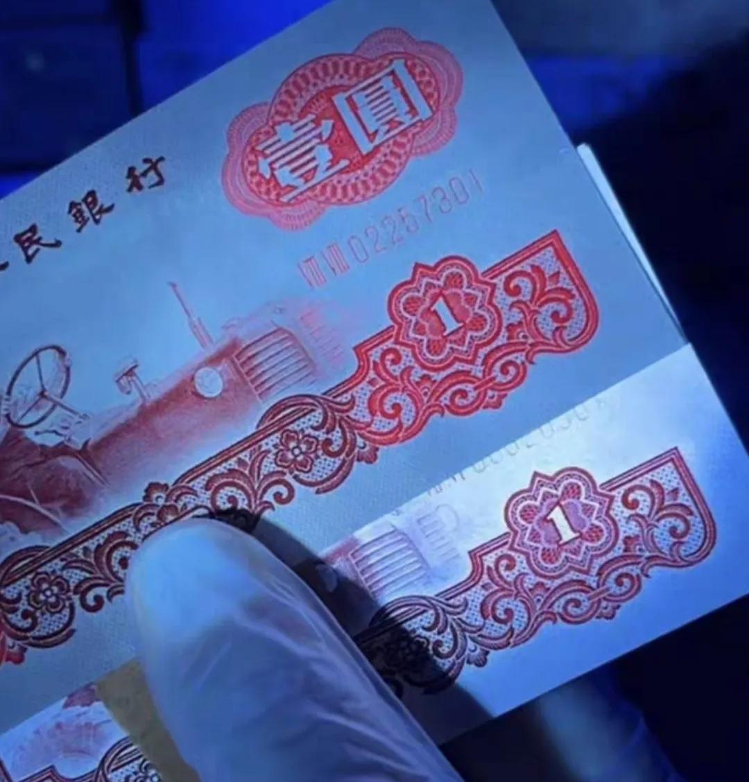 拖拉机一元99冠的存世量,拖拉机10元纸币收藏价值