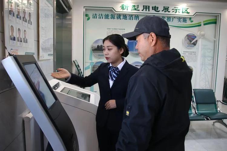 重要通知事关电费是什么内容,重要通知事关交电费