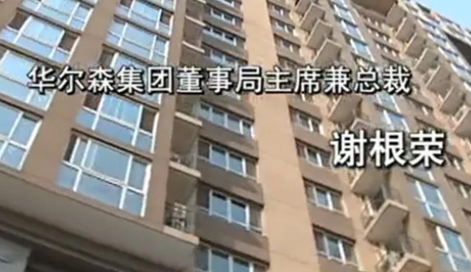 花2万伪造金缕玉衣专家称价值24亿,伪造的金缕玉衣从银行骗贷67亿