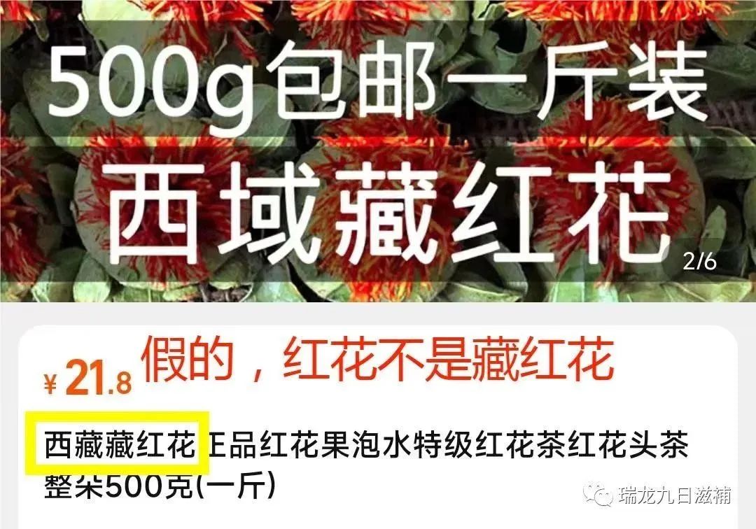 武则天养颜有术,武则天养颜的草药