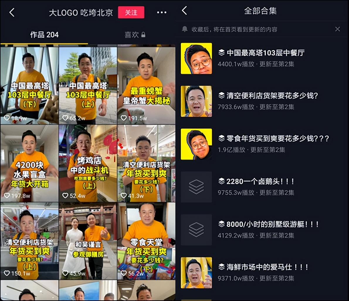 探店宣传新规,探店内容算广告违规吗