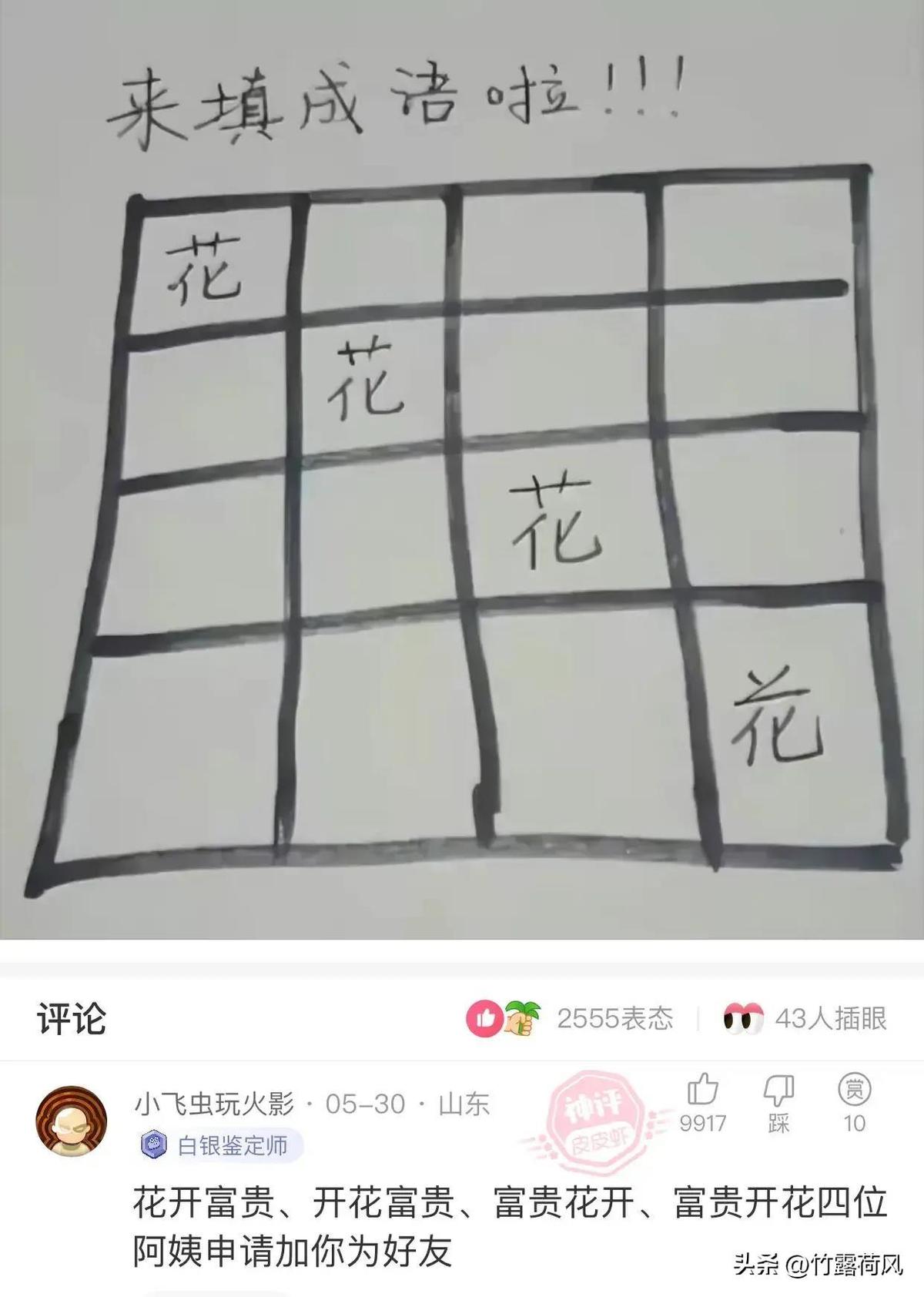 日军兽行：当着男人的面玷污了女儿，临走还残忍割下妻子乳房