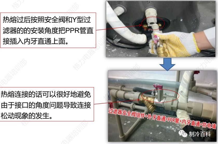 格力空气能加氟培训视频,格力空气能培训