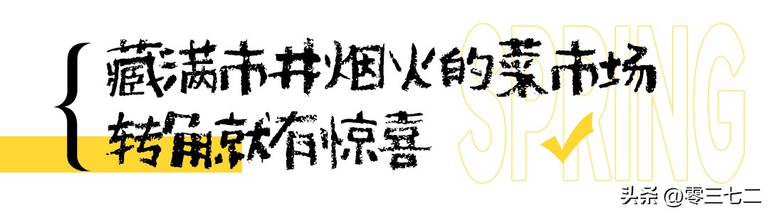 安阳懂生活的人，都在这里…
