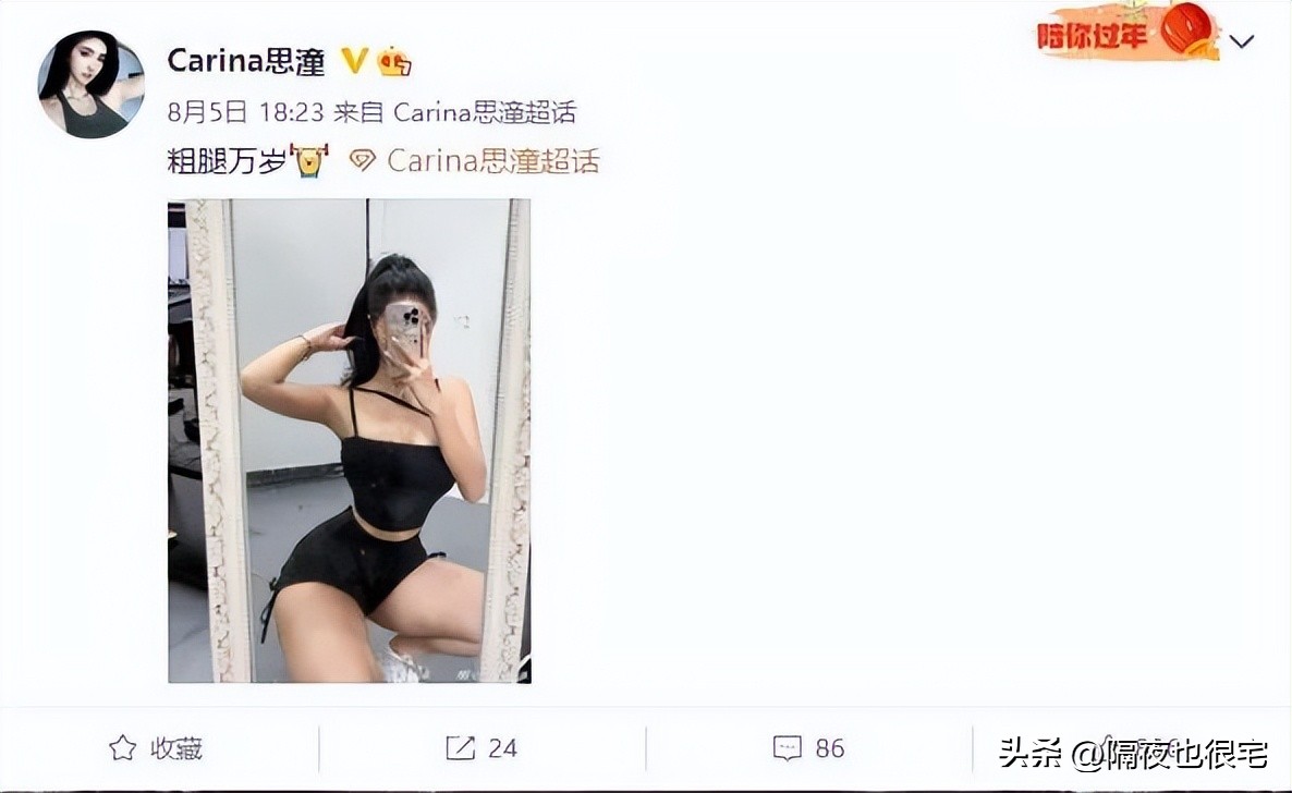 谈“色”色变的国内网友，网暴了无穷小亮和椰树集团