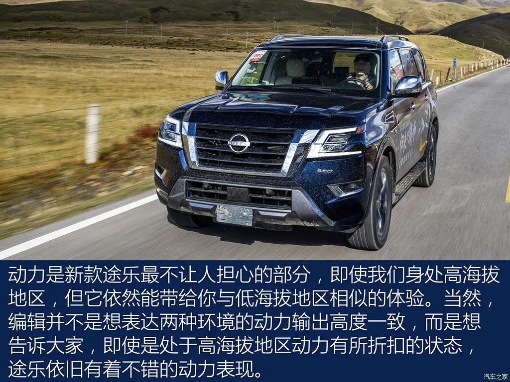 途乐5.6v8自吸,新款途乐4.0顶配