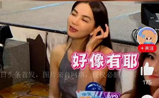 Ella发言惹争议,ella回应hebe言论