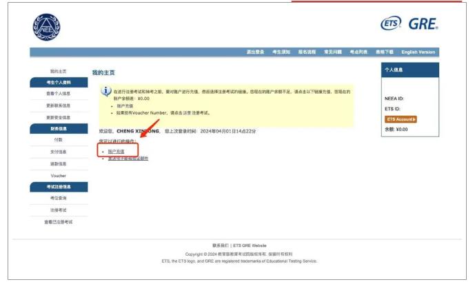 gre考试流程是怎样的,gre线上考试报名流程详解