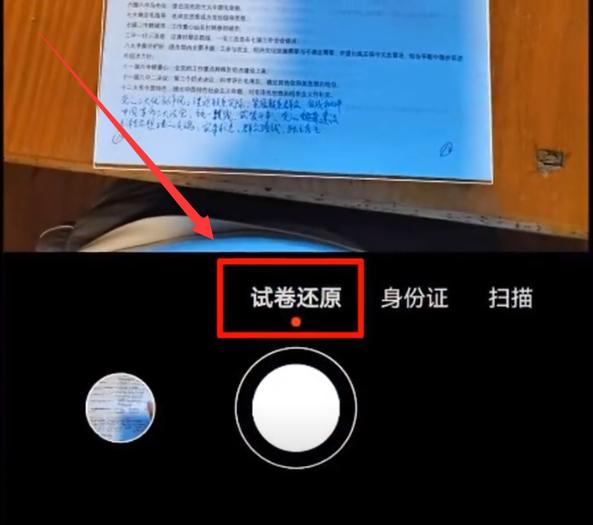 华为mate30pro隐藏十大功能设置,华为手机隐藏十个最实用的功能