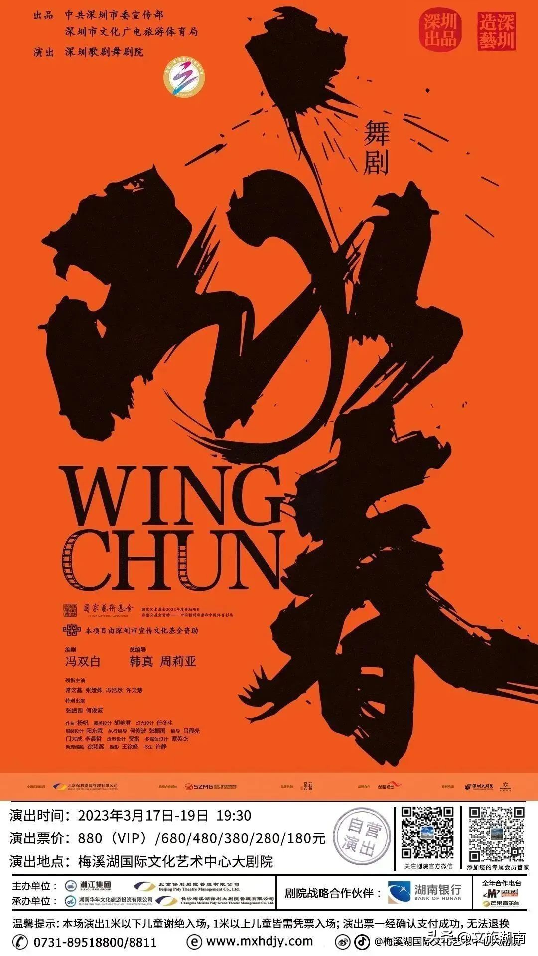 文艺展演第四站,丰富多彩的文艺演出现场