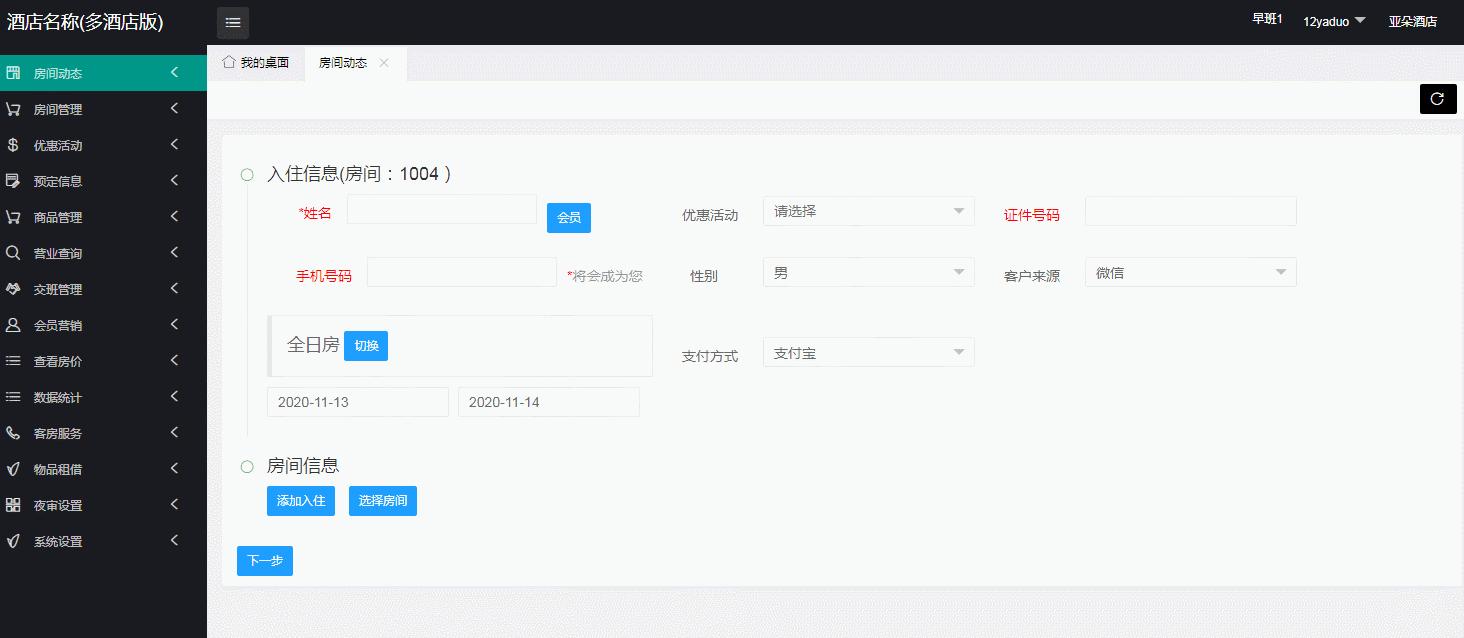 程序员接私活必备的10个开源项目,推荐15个接私活必备的开源项目