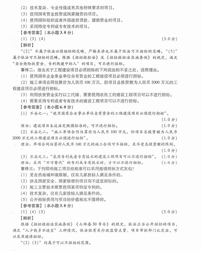 一建左红军红宝书有用吗,一建考神左红军讲解