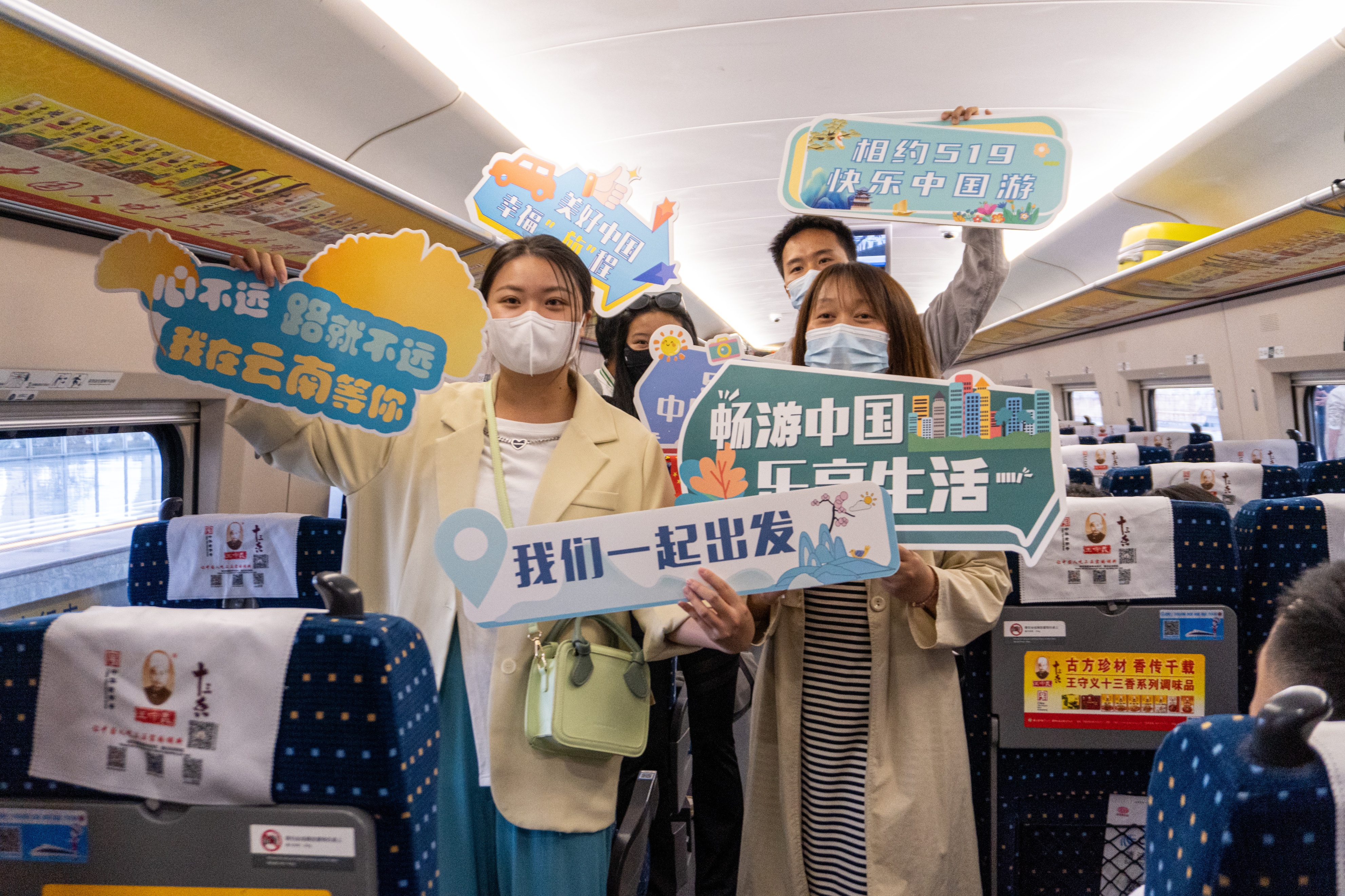 519中国旅游日活动新闻,519中国旅游日主题日活动