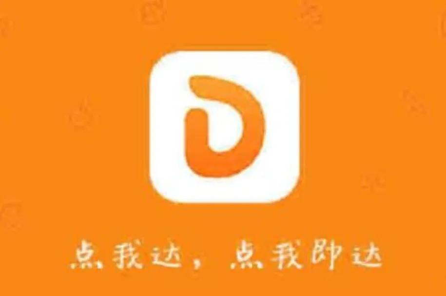 小蚂蚁同城配送苏州开通了吗,小蚂蚁同城送价格