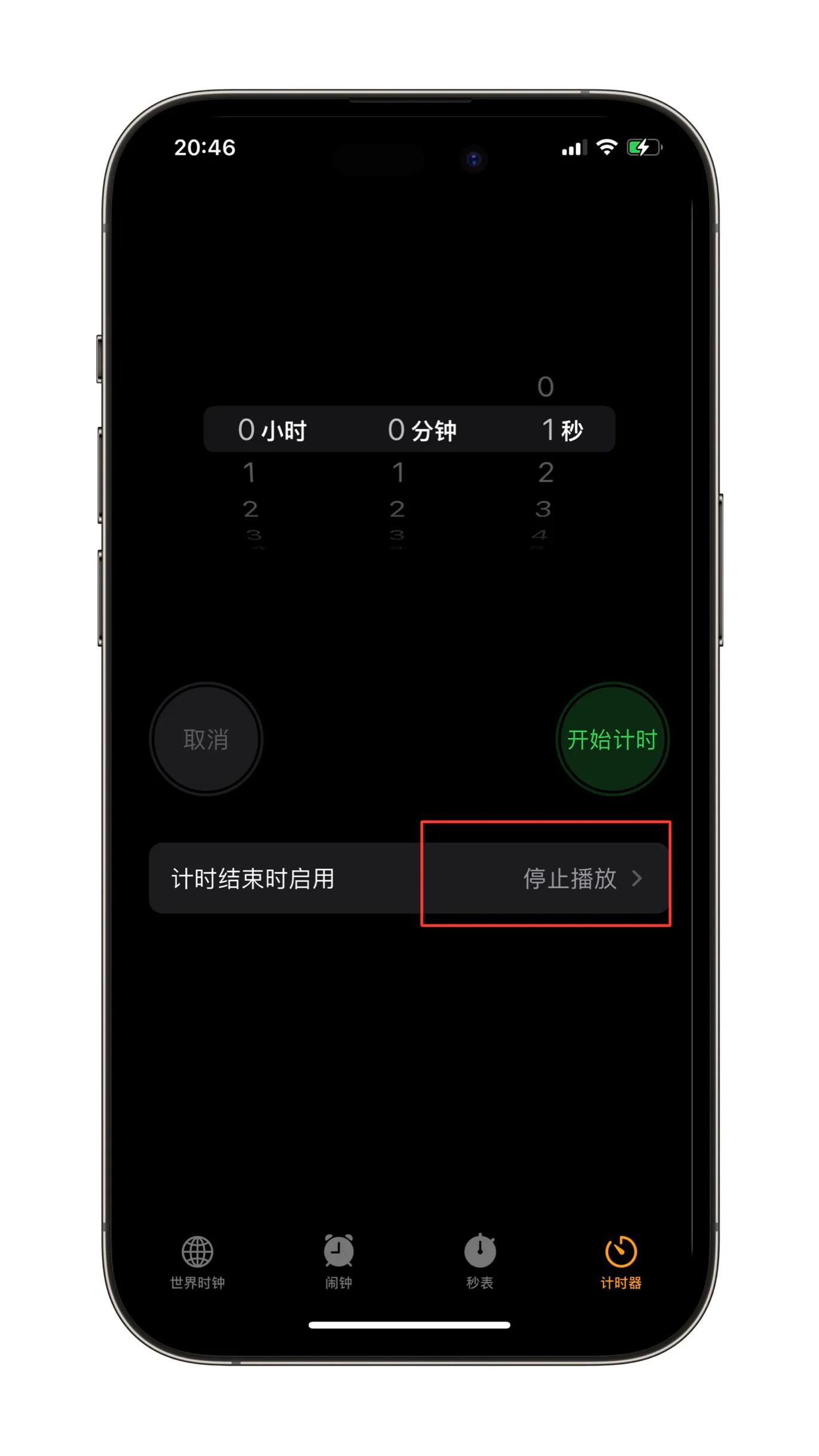 iphone自动化指令应用锁,苹果怎么搞掉应用锁