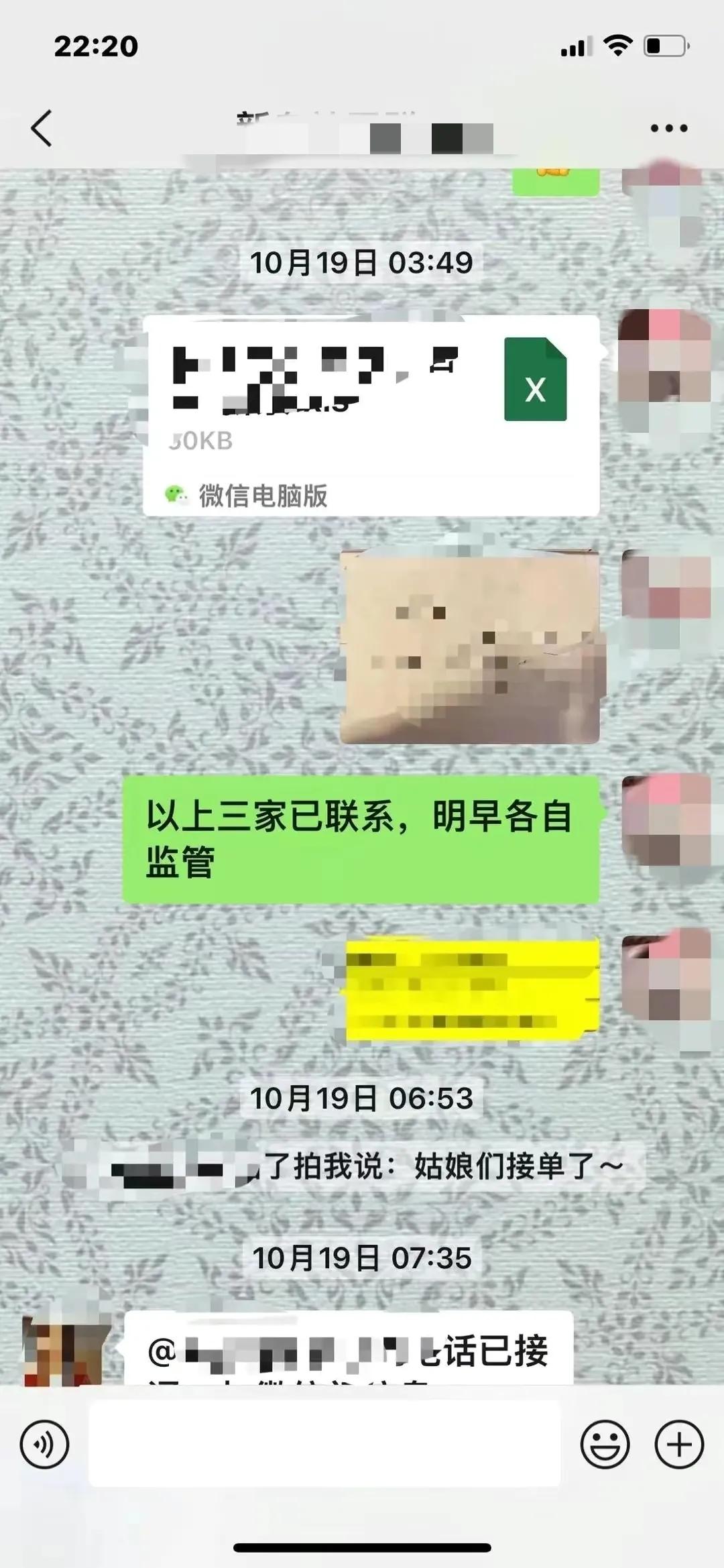 城市里上班的人群,城市上班白领人群